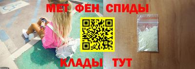 молекула духа Гусь-Хрустальный