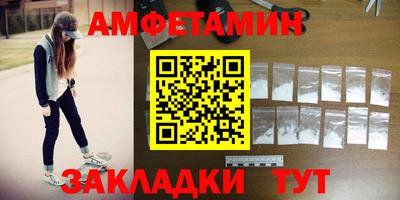 молекула духа Гусь-Хрустальный