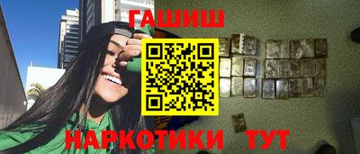 молекула духа Гусь-Хрустальный