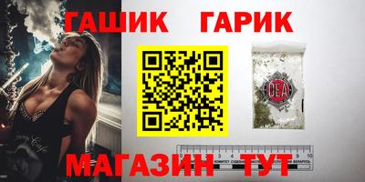 гашишное масло Гусев