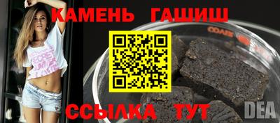 гашишное масло Гусев