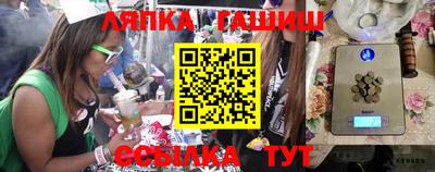 дживик Гусиноозёрск