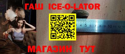 дживик Гусиноозёрск