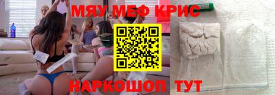 дживик Гусиноозёрск