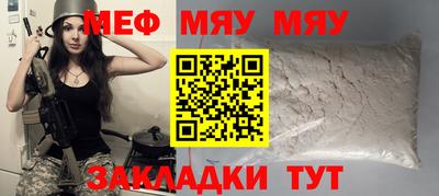 молекула духа Гусь-Хрустальный