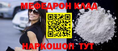 дживик Гусиноозёрск