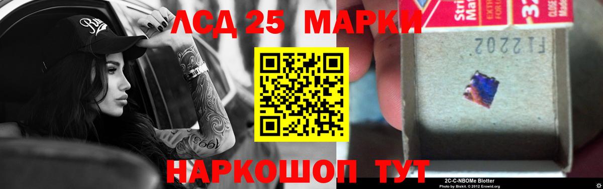 NBOMe  Гашиш  Каннабис  Майкоп  Вход с VPN  Канабис  Мефедрон   Alpha PVP СОЛЬ кристаллы 