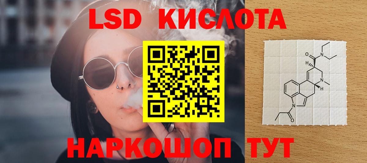 ссылка на мегу онион  Вход с VPN  Майкоп  Лсд 25 экстази кислота 