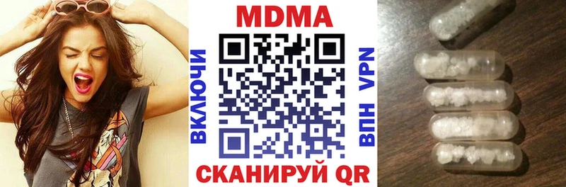 MDMA Molly Майкоп