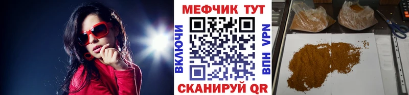 блэк спрут зеркало  сколько стоит  Майкоп  Мефедрон мука 
