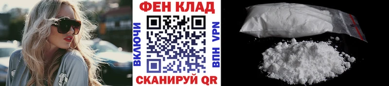 МЕТАМФЕТАМИН витя  Майкоп 