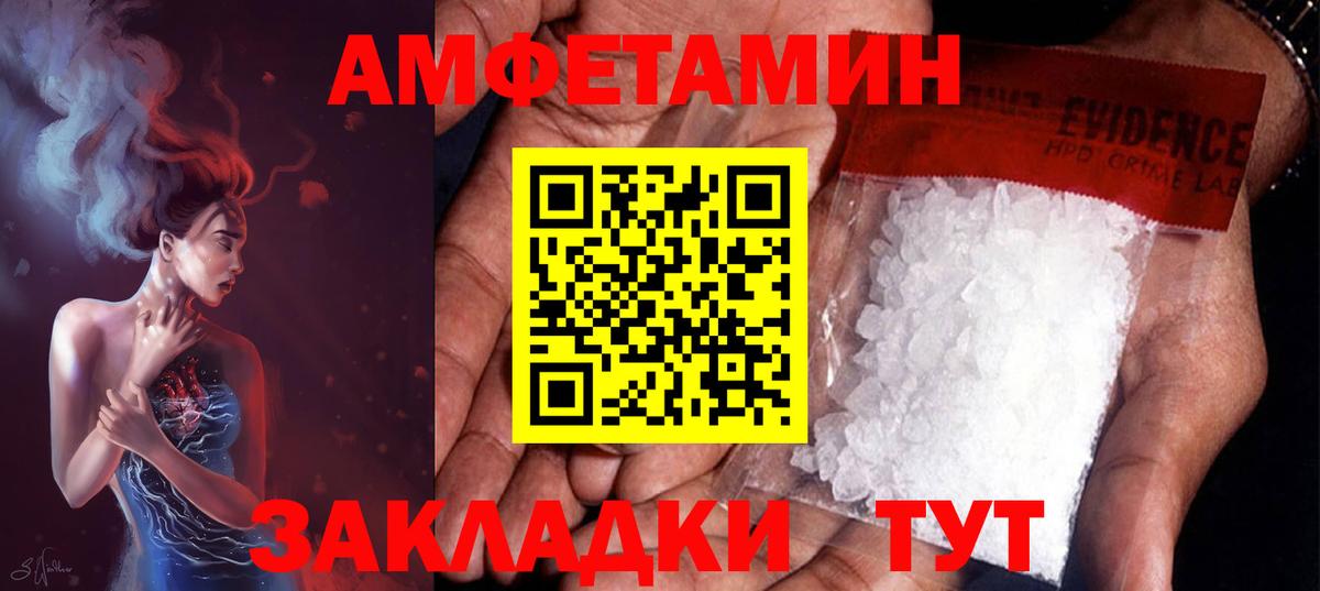 Первитин мет  Вход с VPN  Первитин мет  Майкоп 