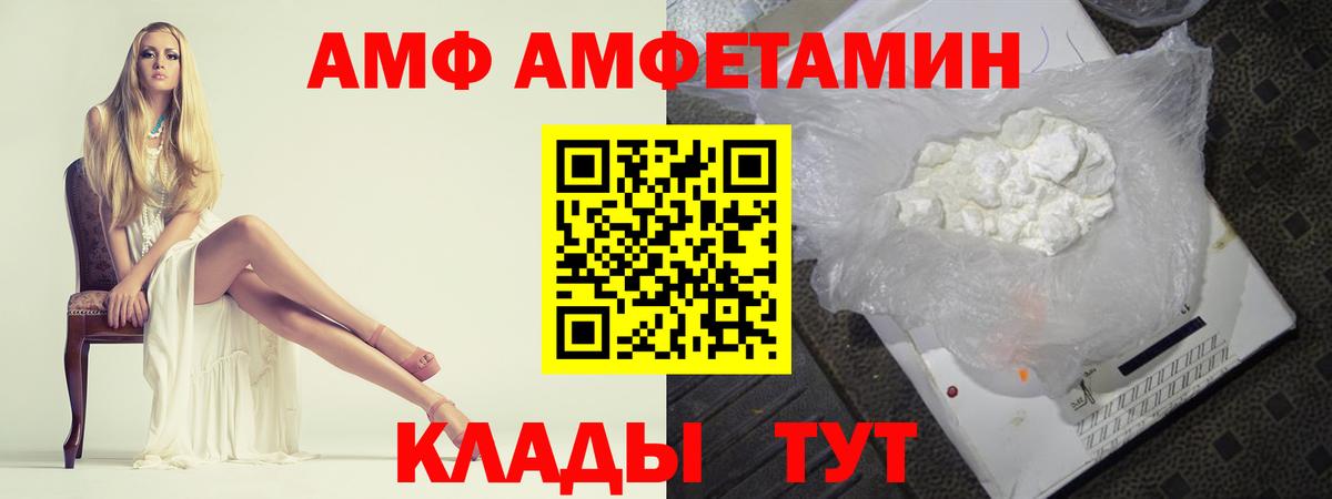 Метамфетамин витя Майкоп