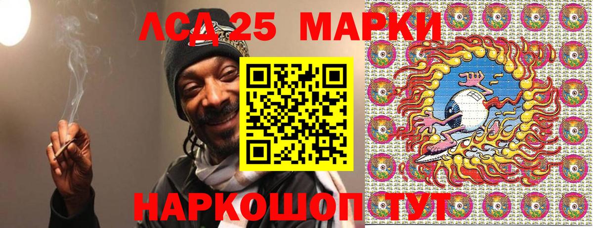 Марки NBOMe  Вход с VPN  Майкоп  Марки N-bome 1,5мг 