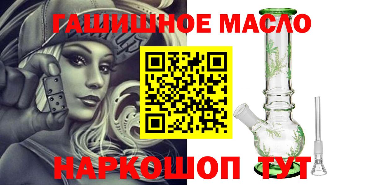 Майкоп  Дистиллят ТГК жижа  Вход с VPN 