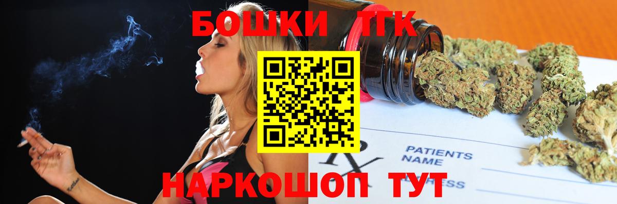 Каннабис конопля  Вход с VPN  Майкоп  Бошки марихуана THC 21%  Марихуана конопля  МАРИХУАНА THC 21% 